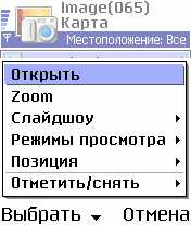 rescoviewer4.30.3.rus