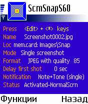 ScreenSnapS60