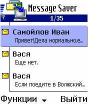 msgsaver_2_0_rus